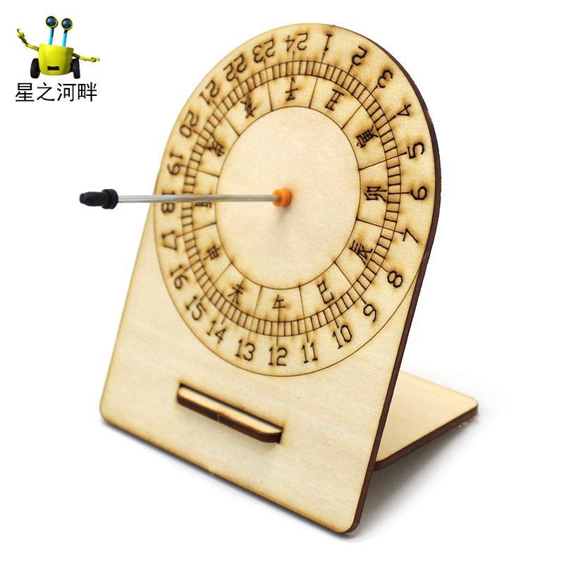 日晷仪古代太阳钟表计时测时仪器小学三年级科学实验日规工具