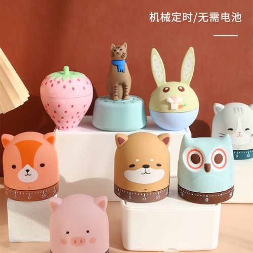 厨房定时器计时器学生学习记时间管理器儿童时钟作业提醒器倒计时